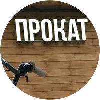Анпилогов Вячеслав Александрович